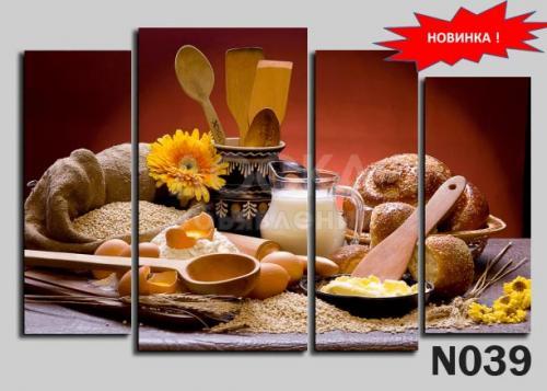 Продажа модульных картин