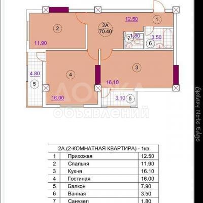 Продаю квартиру 2-ком., 70кв. м., этаж - 4/10, Салиева10/2.