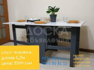 Изготовление столов разных видов. Напрямую со склада производителя! Гарантия качества! Бесплатная доставка! Бесплатная сборка! Гарантия лучших цен!Увидели где-то дешевле? Скажите нам и получите скидку