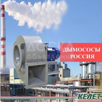 Вентилятор