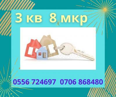 Продаю 3-комнатную квартиру, 1кв. м., этаж - 3/4, 8 мкр.