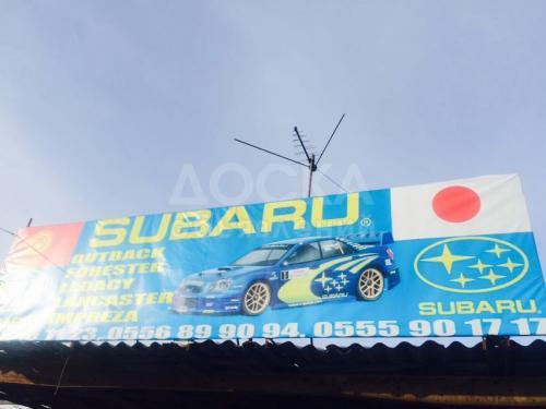 Продаю коммерческую недвижимость свободного назначения 1кв. м., Бишкек,