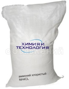 Аммоний хлористый