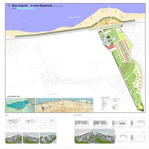 Продаю участок под строительство, 15 га с.Каджы-Сай.