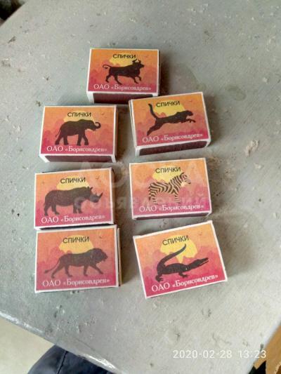 спички