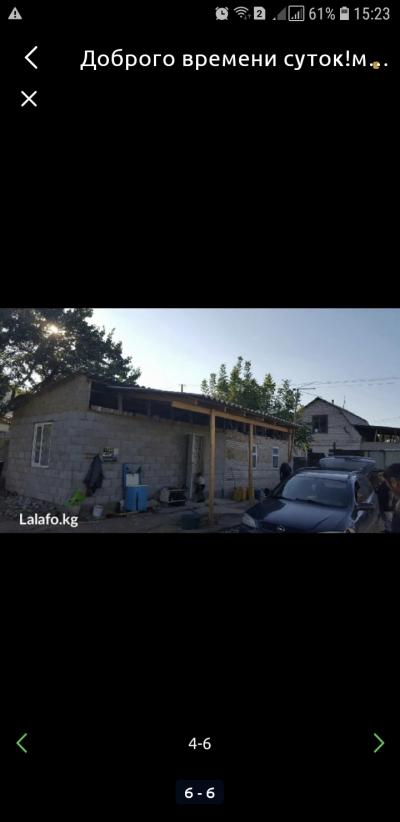 Кун туудан сарай сатылат уйу менен