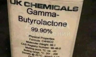 Wickr ID :::gblghl2  Gamma-Butyrolactone (GBL)187997-16-6,Purity99%_