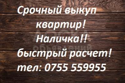 Продаю 2-комнатную квартиру, 2кв. м., этаж - 1/1, Бишкек.