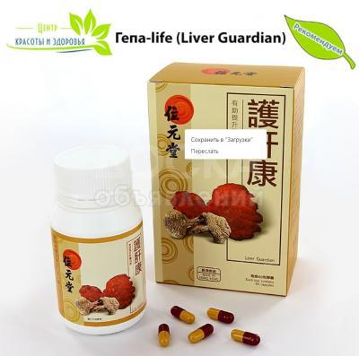 БАДы от центра «Красоты и здоровья»