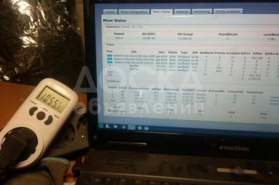 Прошивка для asic Antminer S9, T9, L3+ разгон