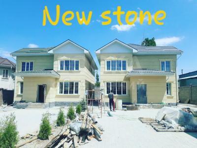 ЖИДКИЙ ТРАВЕРТИН
 ЖИДКИЙ КАМЕНЬ