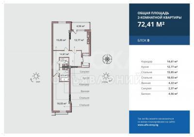 Продаю 2-комнатную квартиру, 72кв. м., этаж - 2/10, Чуй/Ауэзова.