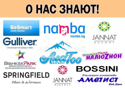 Наш Ведущий Юрий Хор, Радость, позитив, задор