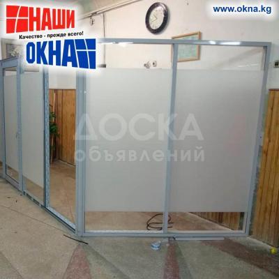 ⓿❼❼⓿❺❺❶⓿❷❶ Дарья
Компания «Наши окна» в течение вот уже многих лет реализует полный цикл производства цельностеклянных перегородок: 
проектирование, производство, монтажные работы..
Вы можете заказать по индивидуальному проекту перегородки из стекла в