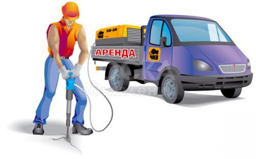 Аренда компрессора.