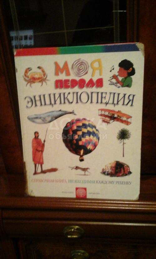 Продаю книги для дошкольного возраста в хорошем состоянии