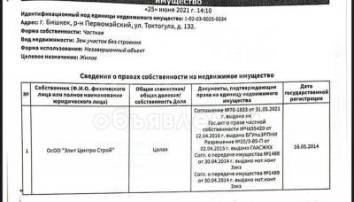 Продаю 3-комнатную квартиру, 95кв. м., этаж - 7/10, тоголок молдо токтогула.
