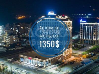 Продаю 4-комнатную квартиру, 164кв. м., этаж - 6/10, Южный магистраль .