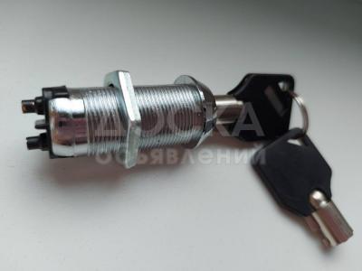 Замок электромеханический контактный с ключом