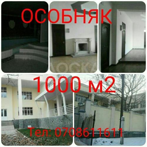 Продаю дом 15-ком., 1000кв. м., этаж-1, 7-сот., стена кирпич, 7 мкрн.