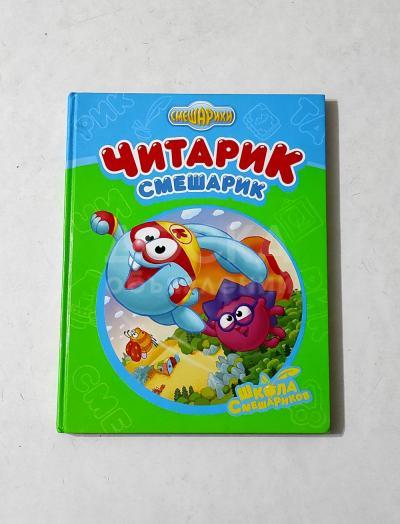 Иллюстрированные детские развивающиеся книжки в твердом переплете.