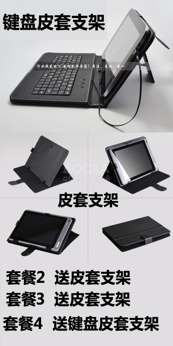 Продаю планшет! Полный комплект! Новый!