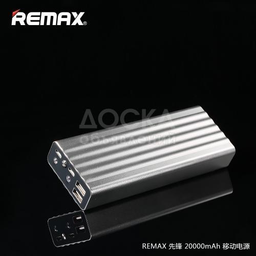 Мощный PowerBank от Remax, гарантия 20 дней, бесплатная доставка