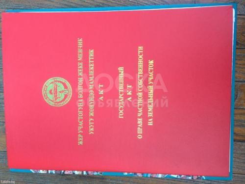Продаю участок под строительство, 25 соток село Бостери.