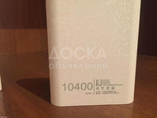 Продаю новые карманные зарядники