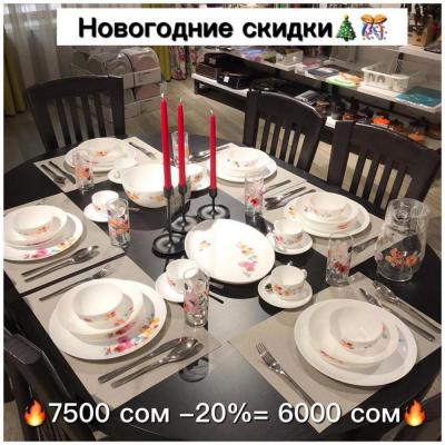 Грандиозно