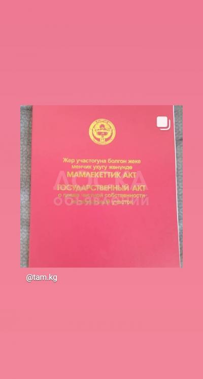 Продаю дом 4-ком. 80кв. м., этаж-1, 5-сот., стена кирпич, Село Орок.