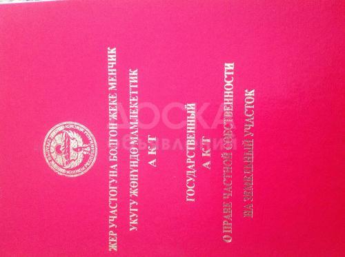Продаю участок под строительство, 11 соток Селе куунтуу ,