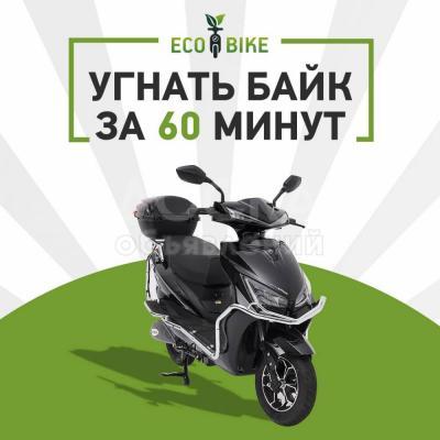 Угнать за 60 минут!