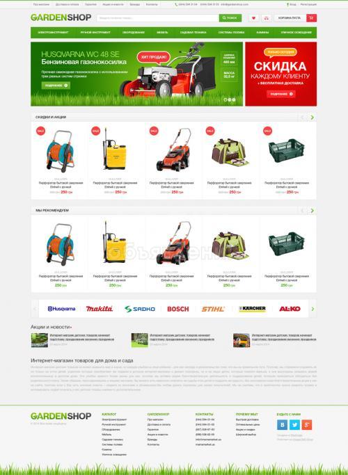 Сайты от 50$. Разработка сайтов и приложений на Android/Apple(iOS). 0700 68 49 09