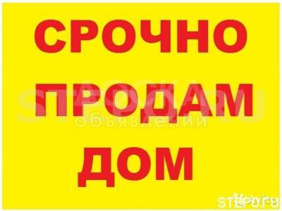 Продаю дом 5-ком., 80кв. м., этаж-1, 8-сот., стена кирпич, шлагбаум.
