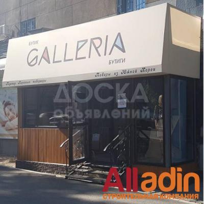 качественные пластиковые окна в ваш дом!