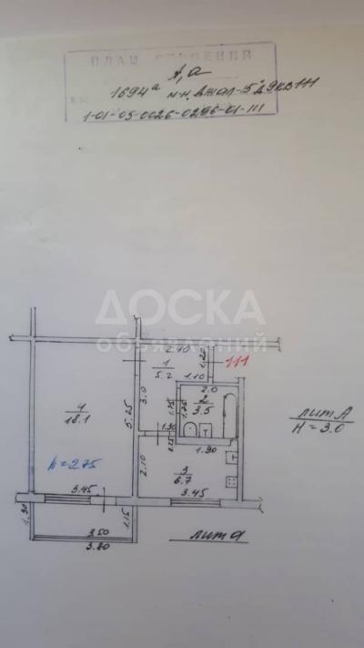 Продаю 1-комнатную квартиру, 33.5кв. м., этаж - 5/9, Джал 15 дом 9.