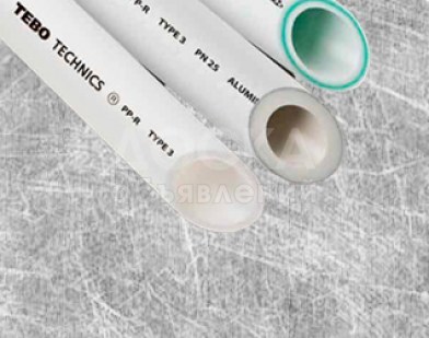 полипропиленовые трубы!