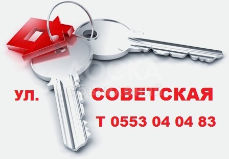 Продаю квартиру 2-ком., 40кв. м., этаж - 2/4, ул.Советская.