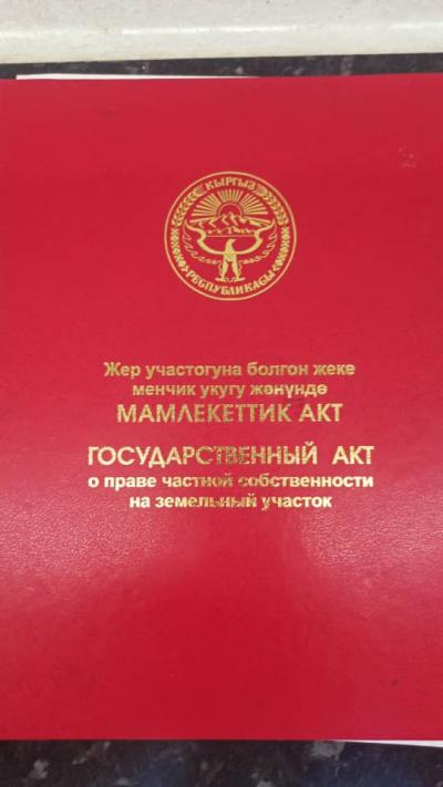 срочно продаю участок 6 сот