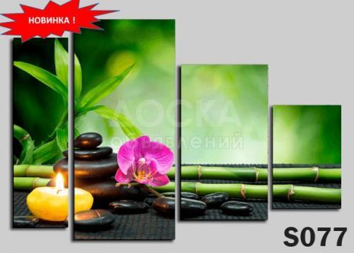 Продажа Модульных картин в Кыргызстане. Большой выбор.