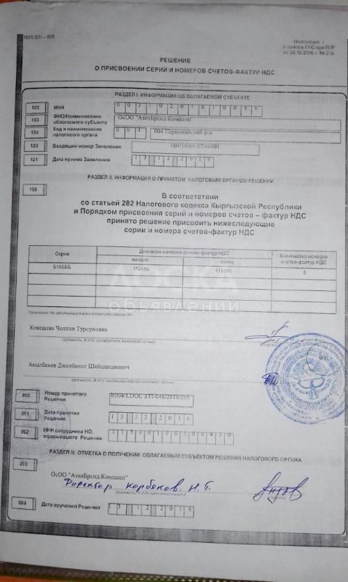 Газобетон по низкой цене!, качество! гарантия! опыт!