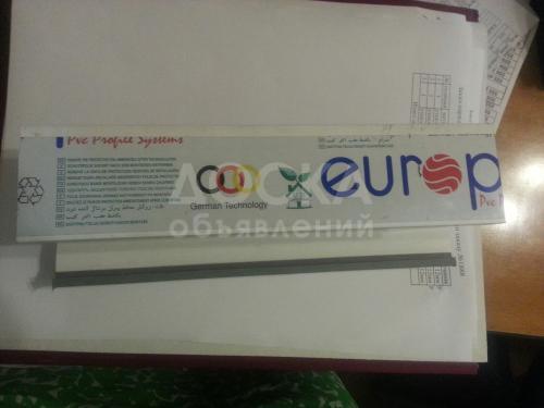 продаю 5 камерный профиль