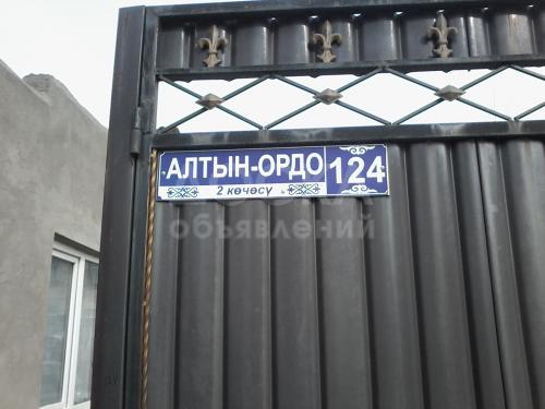 Продаю дом 4-ком., 100кв. м., этаж-1, 5-сот., стена кирпич, Ж/м Алтын-ордо 2 улица по горькому.