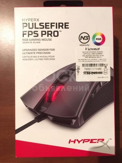 Мышь Hyperx Pulsefire FPS Pro
