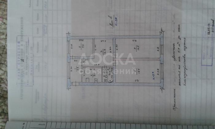 Продаю квартиру 3-ком., 69кв. м., этаж - 2/3, Газ Городка ул. Нарвская Р.Кызыл Аскер,