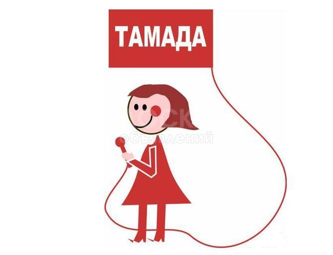 Качественные услуги для вас