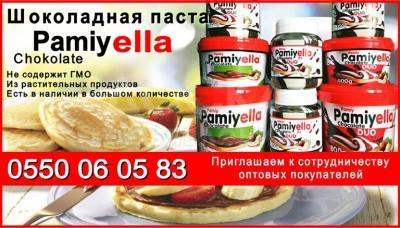Шоколадная паста pamiyella