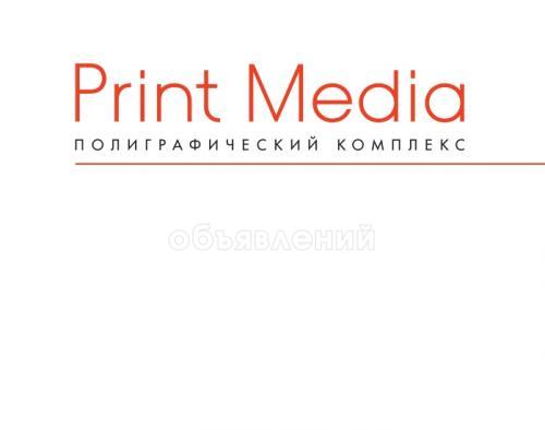 Полиграфический комплекс