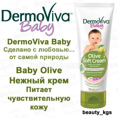 Oт производителя "Дабур"